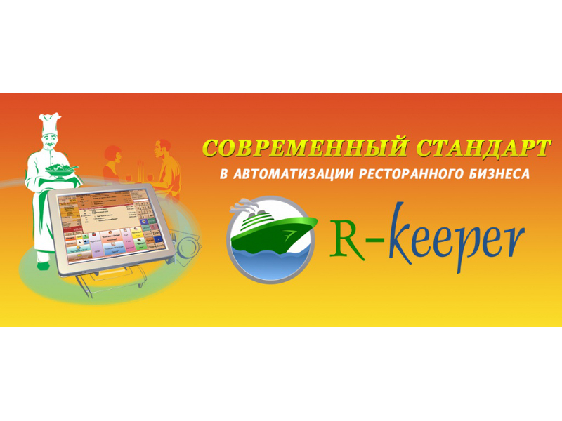 R Keeper 2